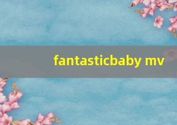 fantasticbaby mv